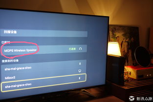 安卓系统电视机蓝牙,安卓智能电视蓝牙功能解析与应用指南
