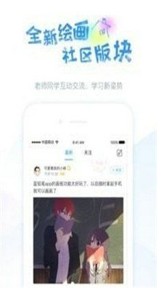 安卓系统怎么学绘画软件,轻松开启你的艺术创作之旅