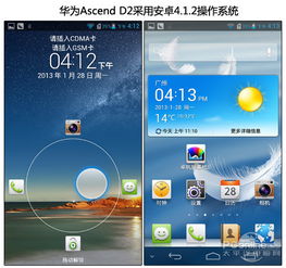 华为2代安卓系统版本,引领智能新体验