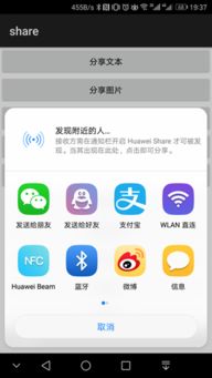 安卓代码调用系统的颜色,Android代码调用系统颜色资源详解