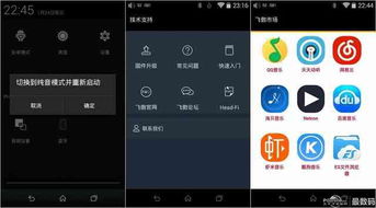 音频播放器安卓系统,Android系统音频播放器功能与实现概述