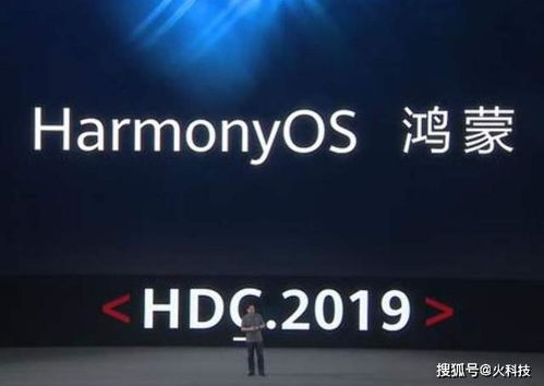 鸿蒙系统和安卓和ios,操作系统三巨头的技术特色与市场格局对比