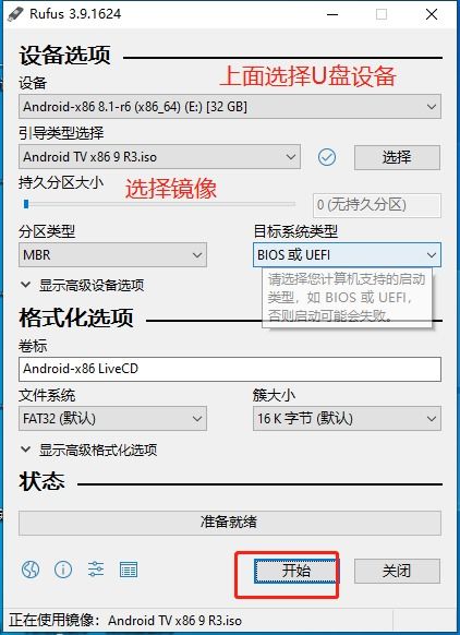 x86原生安卓系统,性能与兼容性的完美融合