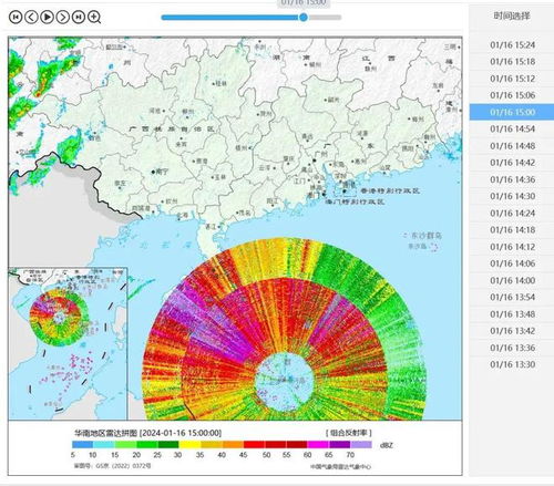 安卓系统好用的天气雷达,精准高效的天气雷达应用体验