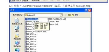 安卓 手机 刷arm linux系统,刷入ARM Linux系统全攻略