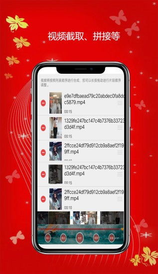 安卓手机系统视频剪辑,轻松打造个性化精彩瞬间