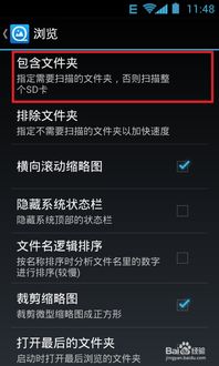 安卓系统相册照片不显示,揭秘解决方法