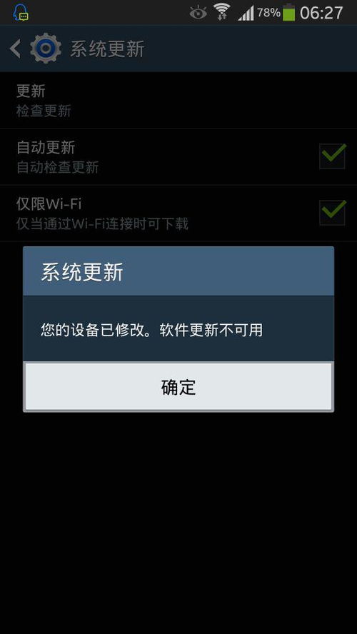 安卓系统能够用几年啊,安卓系统使用年限概述