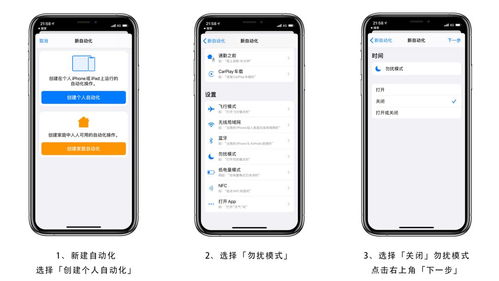 ios下载安卓系统快捷指令,快捷指令一键实现