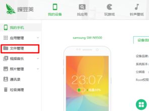 安卓系统读取电话和地址,Android系统电话与地址数据读取技术解析