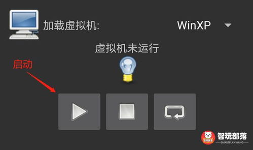 安卓手机玩win系统吗,跨平台操作新体验