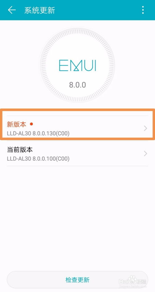 为什么vivo不升安卓系统,探索全新操作系统蓝河OS的智慧未来