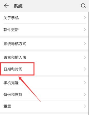 安卓原系统怎么调时间,安卓原系统时间调整技巧与原理揭秘
