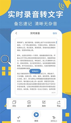 安卓系统会议记录app,高效会议管理的得力助手