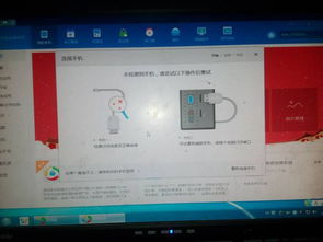 优学派怎么进入安卓系统,安卓系统切换指南