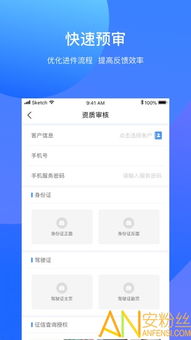 安卓2.3.6系统能用的app,盘点那些经典App的传承之旅