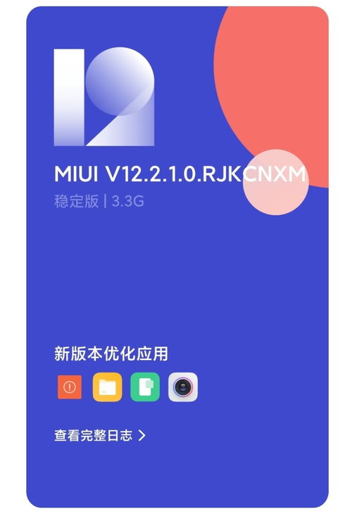 安卓10系统怎么升11,安卓10系统升级至安卓11的详细步骤指南