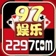 2297娱乐app官网版 