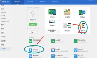 替换安卓系统里面的驱动,Android系统驱动替换技术解析与实施指南