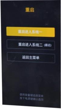 小米开发版升级安卓系统,畅享最新功能与优化体验