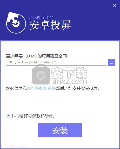 安卓9系统怎么投屏,多种方式实现手机大屏互动