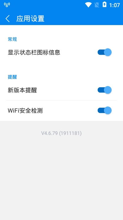 安卓系统wifi无法下载软件,揭秘原因及解决方案