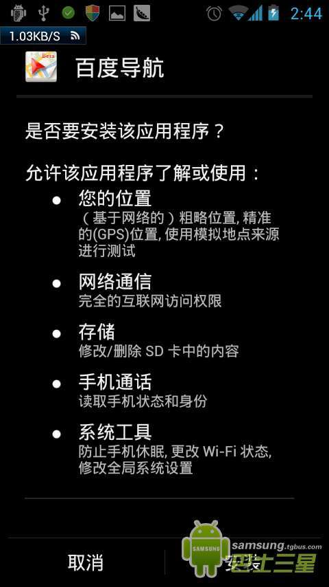 安卓系统桌面语音怎么关,安卓系统桌面语音助手关闭方法详解