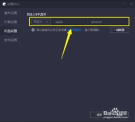 安卓系统太卡了怎么重置,安卓手机卡顿？轻松三步教你重置系统恢复流畅体验