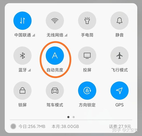 miui10 安卓系统费电,MIUI10安卓系统费电问题及解决方案