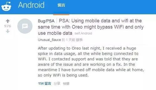 安卓系统被禁止连接wifi,排查与解决策略详解