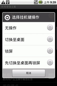 安卓定制系统怎么安装app,轻松安装与生成个性化应用的指南