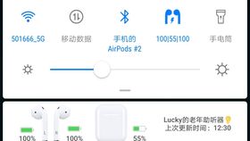 安卓系统用不了airpods,体验或有差异