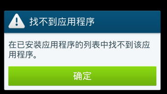 安卓系统卸载后还有图标,安卓系统卸载程序后桌面图标残留问题解析