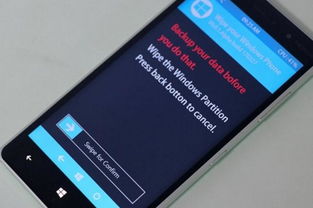 lumia手机怎么刷安卓系统,操作步骤与注意事项