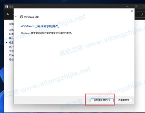 win11系统装安卓,体验跨平台无缝切换