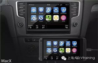 大众途岳安卓系统carplay,轻松实现手机与汽车的智能互联